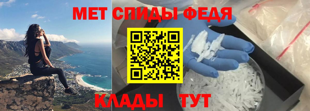 АМФЕТАМИН 97% Касимов