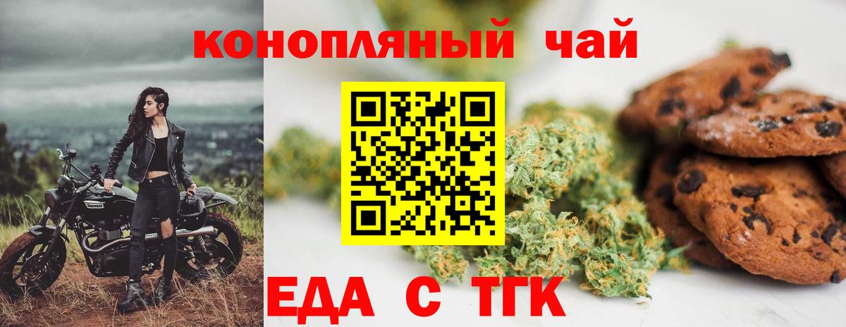 Касимов  Canna-Cookies марихуана  Вход с VPN 