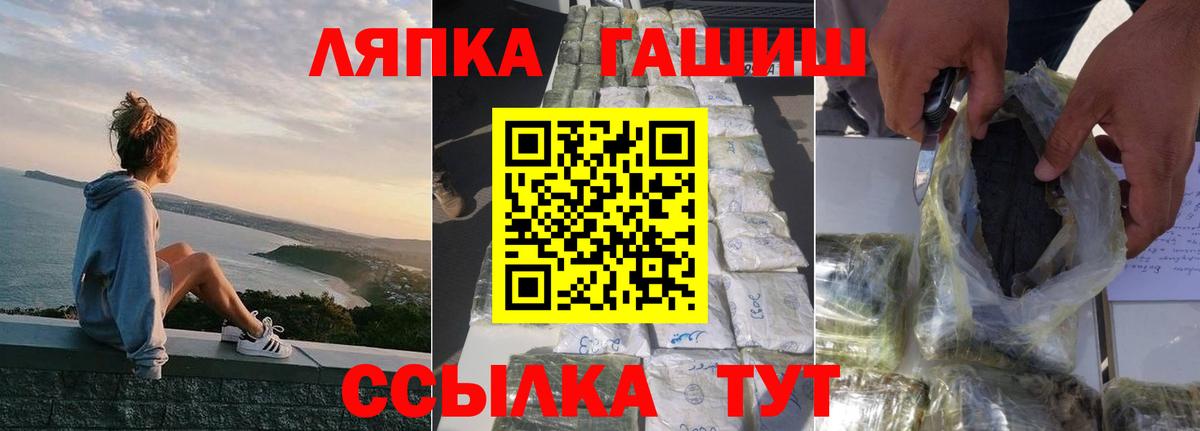 ГАШИШ 40% ТГК Касимов