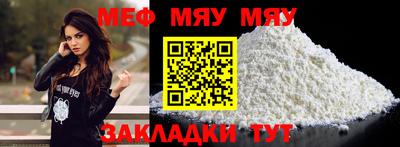 винт Краснокаменск