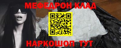 хмурый Краснознаменск
