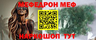винт Краснокаменск