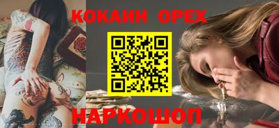 винт Краснокаменск