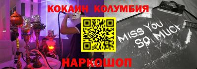меф VHQ Краснодар