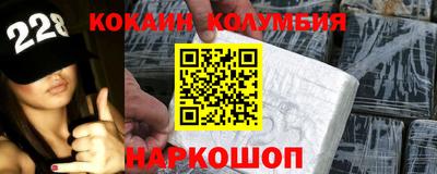 меф VHQ Краснодар