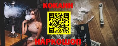 хмурый Краснознаменск