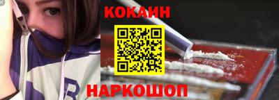 меф VHQ Краснодар