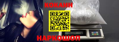 ешки Кунгур