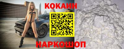 винт Краснокаменск