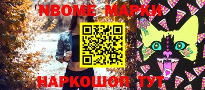винт Краснокаменск