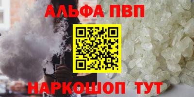винт Краснокаменск