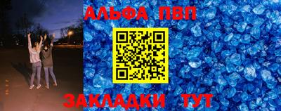 винт Краснокаменск