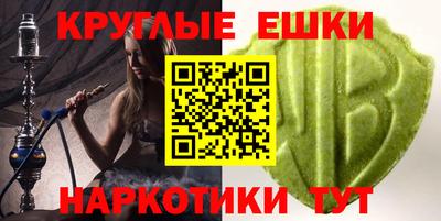 винт Краснокаменск