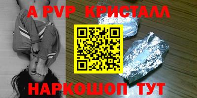 меф VHQ Краснодар