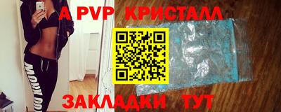 меф VHQ Краснодар