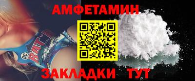 меф VHQ Краснодар