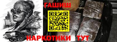 винт Краснокаменск