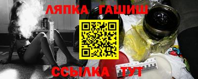 меф VHQ Краснодар