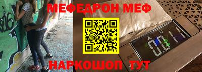 винт Краснокаменск