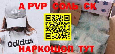 меф VHQ Краснодар