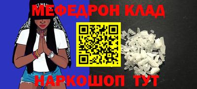винт Краснокаменск