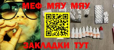 винт Краснокаменск