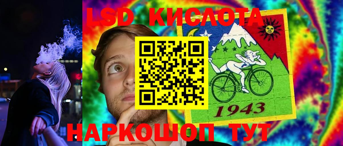 Лсд 25 экстази ecstasy  Вход с VPN  Лсд 25 экстази кислота  Касимов 