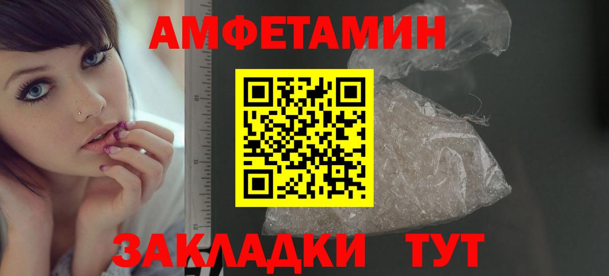 МЕТАМФЕТАМИН пудра Касимов