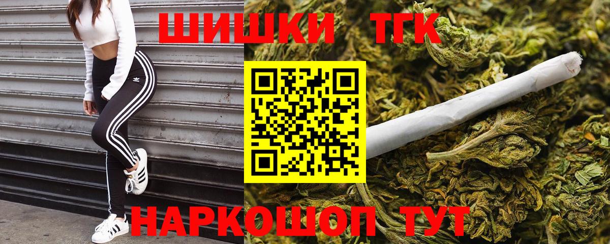 Марихуана AK-47  Шишки марихуана семена  Шишки марихуана Bruce Banner  Касимов  Вход с VPN  Шишки марихуана сатива 